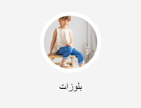 بلوزات