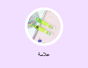 علامة