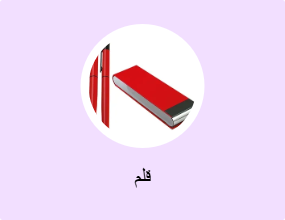 قلم