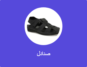 صنادل