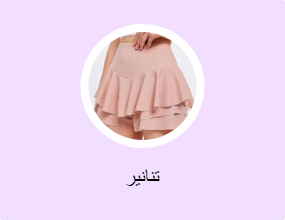 تنانير
