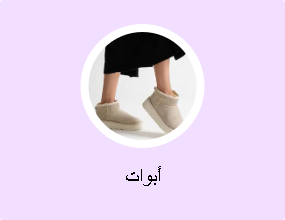 أبوات