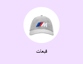 قبعات