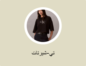 تيشرتات