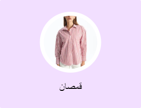 قمصان