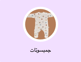 جمبسوتات