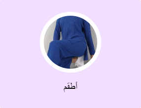 أطقم