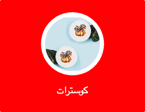 كوسترات