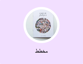 مخطط
