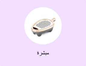 مبشرة