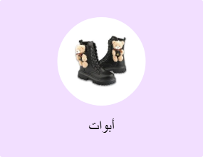 أبوات