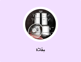 مِقلاة