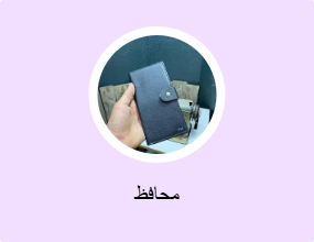 محافظ