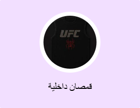 بلوزات حمالات