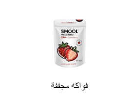 فواكه مجففة