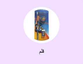 قلم