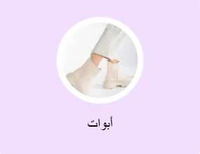 أبوات