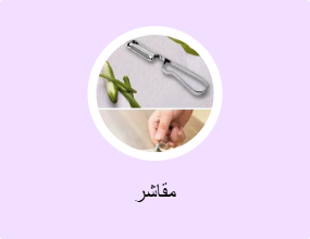 مقاشر