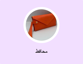 محافظ