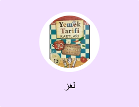 لغز