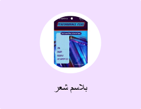 بلاسم شعر