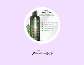 تونيك للشعر