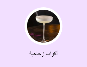 زجاج