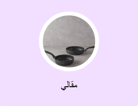 مقالي