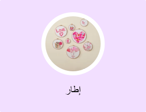 إطار