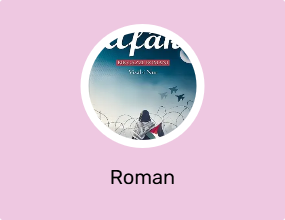 Roman