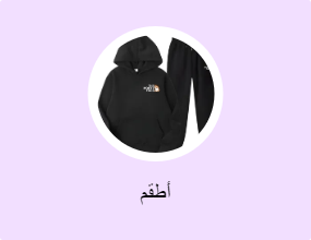 أطقم