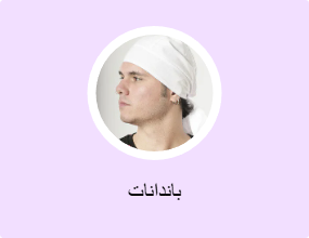 باندانات