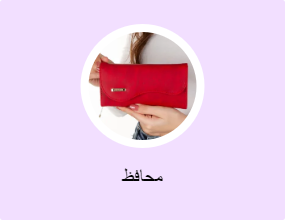 محافظ