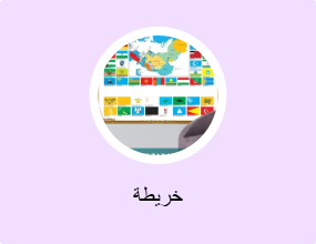 خريطة