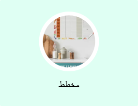 مخطط