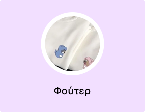 Φούτερ