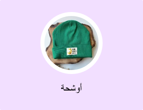 أوشحة