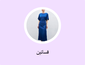 فساتين