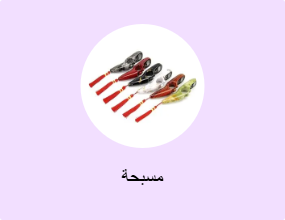 مسبحة