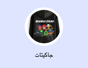 جاكيتات