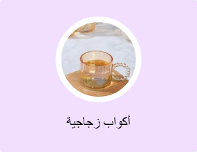 زجاج