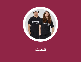 قبعات
