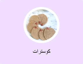 كوسترات