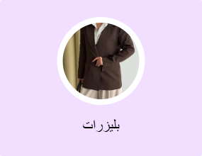 بليزرات