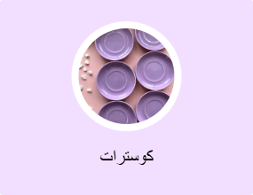 كوسترات