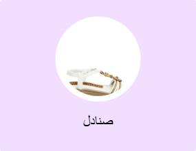 صنادل