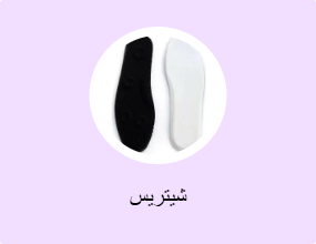 شيتريس