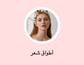 أطواق شعر