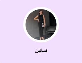 فساتين