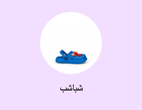شباشب